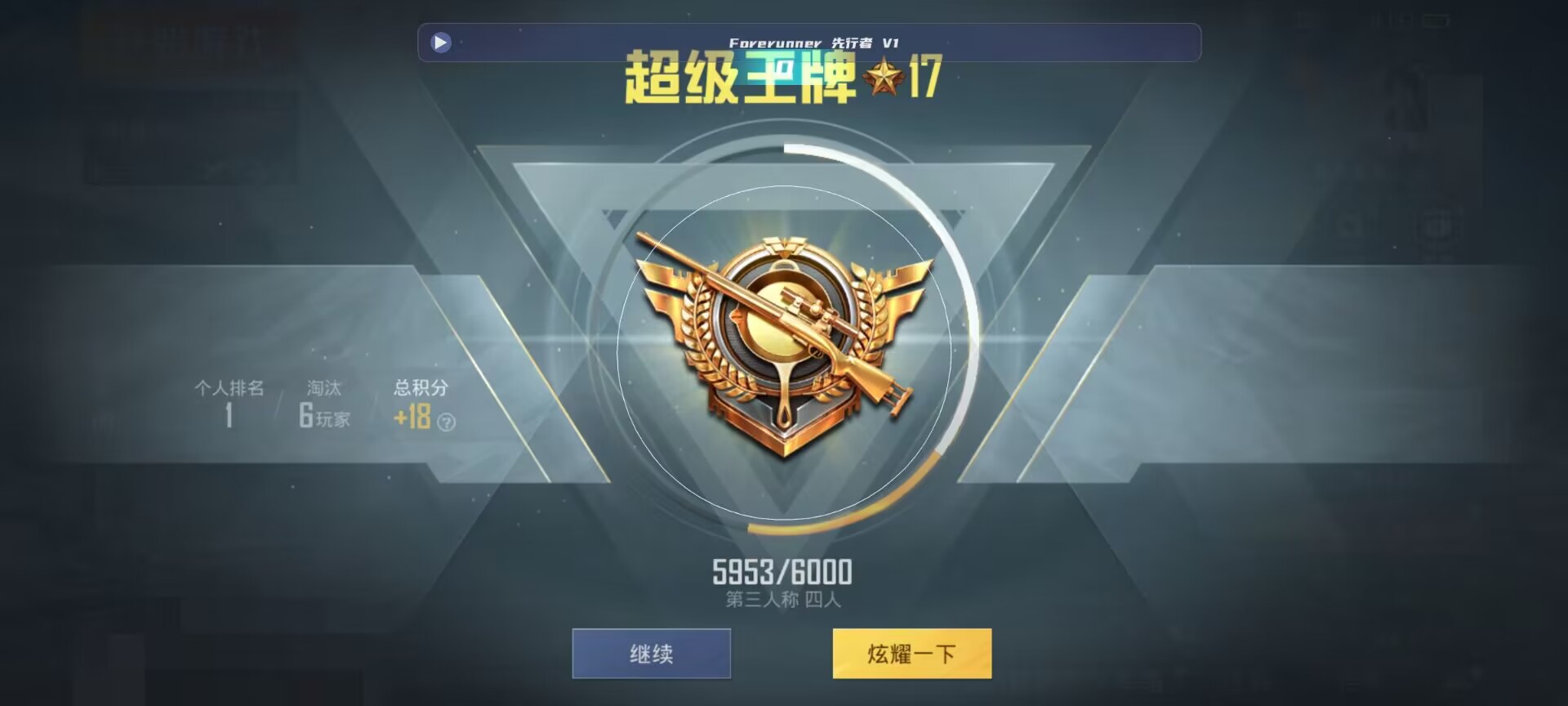 和平精英鸡腿辅助自瞄 - ��ƽ��Ӣ����Ҹ�������辅助预览图